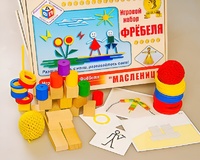 Игровой набор Фребеля "Масленица" (серия "Праздники") - fgospostavki.ru - Артём