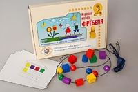 Игровой набор Фребеля "Бусы-шнуровка" (серия "Эксперимент") - fgospostavki.ru - Артём