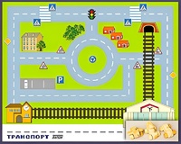 Игровой набор "Транспорт" - fgospostavki.ru - Артём