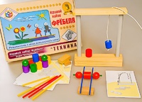 Игровой набор Фребеля "Техника" (серия "Эксперимент") - fgospostavki.ru - Артём