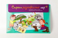 Магнитное развивающее пособие по этике "Строим разноцветный мир" - fgospostavki.ru - Артём