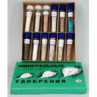 Коллекция "Минеральные удобрения" - fgospostavki.ru - Артём