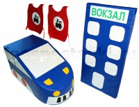 Комплект "Железная дорога" - fgospostavki.ru - Артём