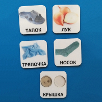 Набор карточек "ДИСТРАКТОРЫ" - fgospostavki.ru - Артём