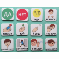 Набор карточек "Первый" - fgospostavki.ru - Артём