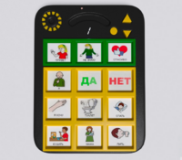 Игровой коммуникатор «Гоу!» 9+ - fgospostavki.ru - Артём