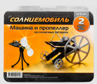 Набор для опытов "Солнцемобиль" - fgospostavki.ru - Артём