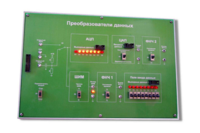 Сменная панель «Преобразования данных» - fgospostavki.ru - Артём