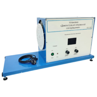 Установка «Демонстрация мгновенной оси вращений»    - fgospostavki.ru - Артём