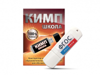 Конструктор индивидуальных образовательных маршрутов для школьников с ОВЗ "КИМП Школа" - fgospostavki.ru - Артём