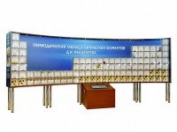 Интерактивный наглядно-демонстрационный комплекс "Периодическая таблица химических элементов Д.И. Менделеева" с натуральными образцами - fgospostavki.ru - Артём