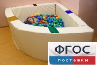 Сухой бассейн в форме 1/4 круга с кнопками-переключателями (150х150х66 сантиметров) - fgospostavki.ru - Артём