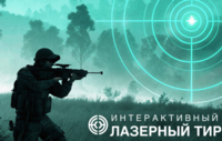 Ноутбук с установленным ПО "Стрелковый АС" - fgospostavki.ru - Артём