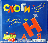 Развивающая игра "Слоги" - fgospostavki.ru - Артём