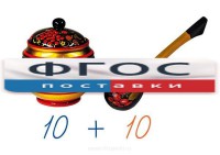 Счетный материал на магнитах "Хохлома" - fgospostavki.ru - Артём