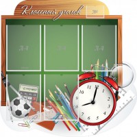 Стенд "Классный уголок" Вариант 48 (резной стенд) - fgospostavki.ru - Артём