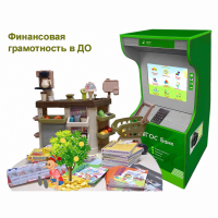 Методический комплекс "Азбука финансов" - fgospostavki.ru - Артём