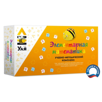 Учебно-методический комплекс «Уля. Элементарная математика» - fgospostavki.ru - Артём