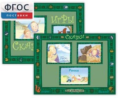 Русские народные сказки - fgospostavki.ru - Артём