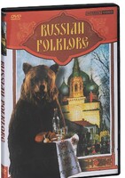 DVD "Русский фольклор" - fgospostavki.ru - Артём