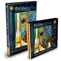 CD-ROM «Физика 7-9 класс: часть 2» - fgospostavki.ru - Артём
