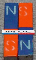 Магнит полосовой демонстрационный (пара) - fgospostavki.ru - Артём