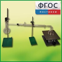 Установка для перегонки веществ - fgospostavki.ru - Артём