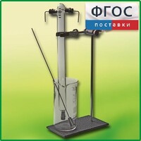 Эвдиометр - fgospostavki.ru - Артём