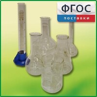 Набор посуды для учащегося - fgospostavki.ru - Артём
