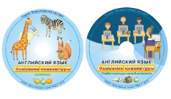 Английский язык. Освоение клавиатуры - fgospostavki.ru - Артём