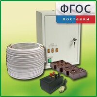 Комплект электроснабжения до 30 мест с ВУ-4М - fgospostavki.ru - Артём