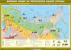 Комплект настенных учебных карт. История России. 6 класс. - fgospostavki.ru - Артём