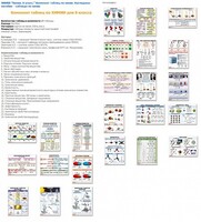Комплект таблиц Химия 8 класс (24 таблицы) - fgospostavki.ru - Артём