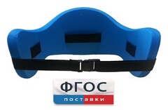 Аквапояс XL - fgospostavki.ru - Артём