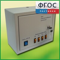 Щит электроснабжения школьный - fgospostavki.ru - Артём