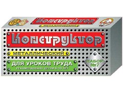 Конструктор металлический для уроков труда № 7 (148 элементов) - fgospostavki.ru - Артём