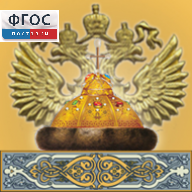 Живая История Отечества - fgospostavki.ru - Артём