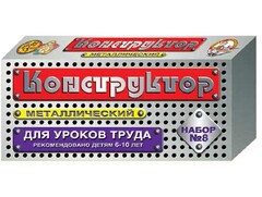 Конструктор металлический для уроков труда № 8 (72 элемента) - fgospostavki.ru - Артём