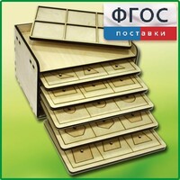 Дидактический набор "Изучаем математику" - fgospostavki.ru - Артём