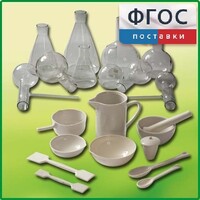 Комплект для демонстрационных опытов по химии КДОХУ - fgospostavki.ru - Артём