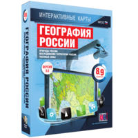 Интерактивные карты. География России. 8–9 классы. Природа России. Исследования территории России. Часовые пояса. - fgospostavki.ru - Артём