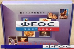 Коллекция "Кварц в природе" - fgospostavki.ru - Артём