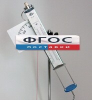 Пистолет баллистический - fgospostavki.ru - Артём