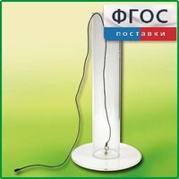 Цилиндр с подвижным дном - fgospostavki.ru - Артём