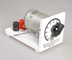 Реостат ползунковый РП 100 (РПШ-2) - fgospostavki.ru - Артём