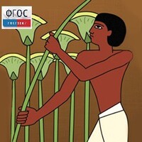 Мировая художественная культура. Древний мир.(Учебно-методический комплект) - fgospostavki.ru - Артём