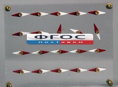Модель молекулярного строения магнита - fgospostavki.ru - Артём