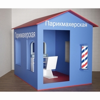 Игровой домик «Парикмахерская» - fgospostavki.ru - Артём