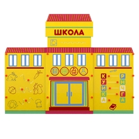Учебно-игровой макет "Школа" мобильный - fgospostavki.ru - Артём