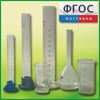 Комплект мерной посуды - fgospostavki.ru - Артём